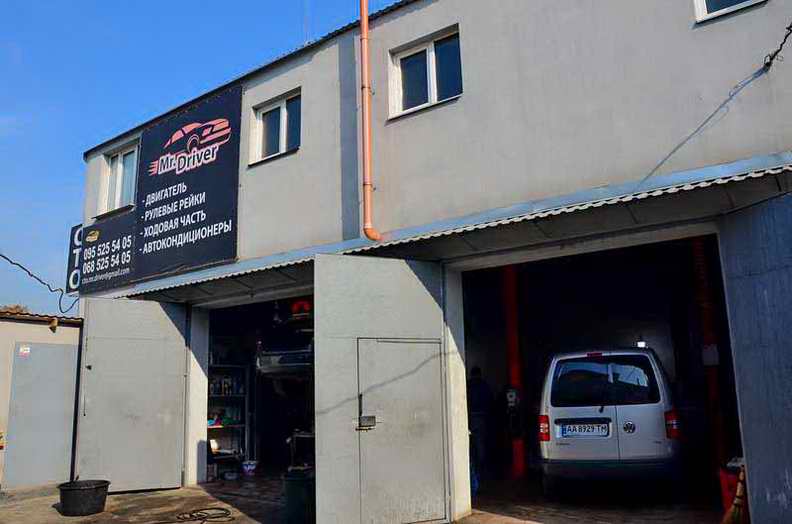 Сто 001. Автосервис «Mr Garage». СТО на Киевской в Самаре