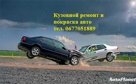  КУЗОВНОЙ РЕМОНТ, РИХТОВКА - фото 1