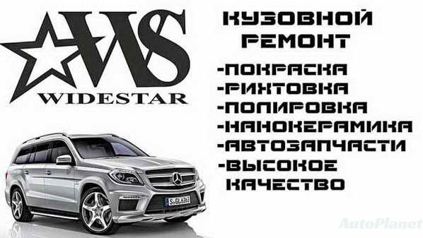 ПОЛИРОВКА - фото 1
