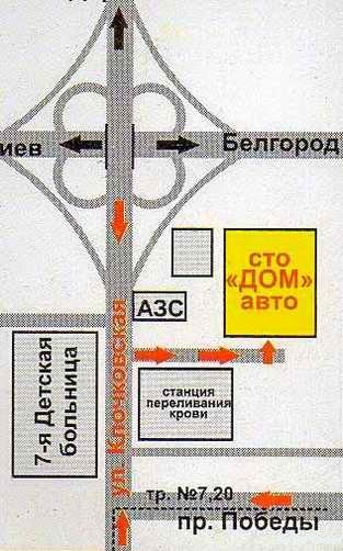 СТО "ДОМ" АВТО МОЙКА - фото 1