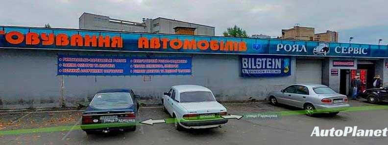 УСТАНОВКА ПАРКТРОНИКОВ - фото 1