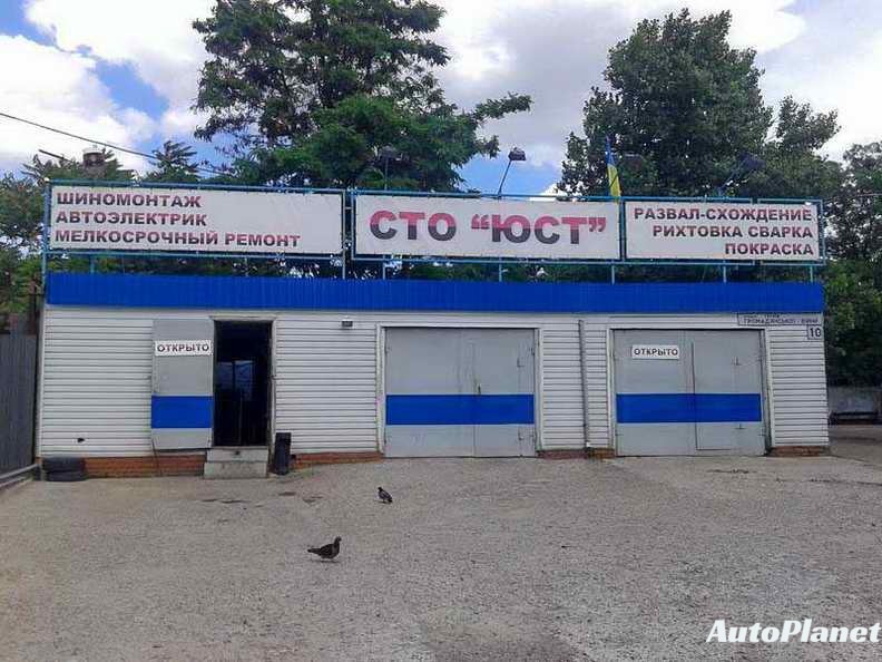 УСТАНОВКА ГБО - фото 1