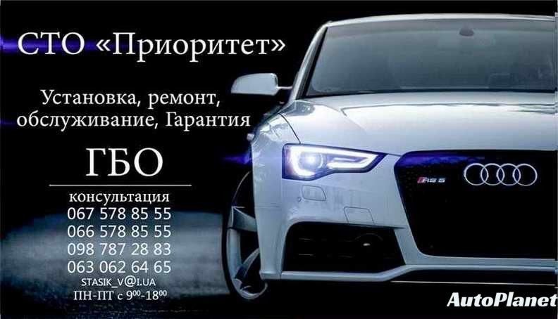  ДИАГНОСТИКА ГБО - фото 2