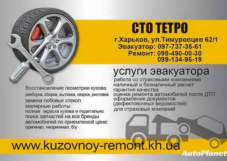  ПОЛИРОВКА - фото 1