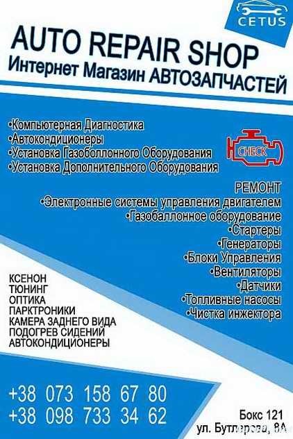  РЕМОНТ РЕДУКТОРОВ - фото 1