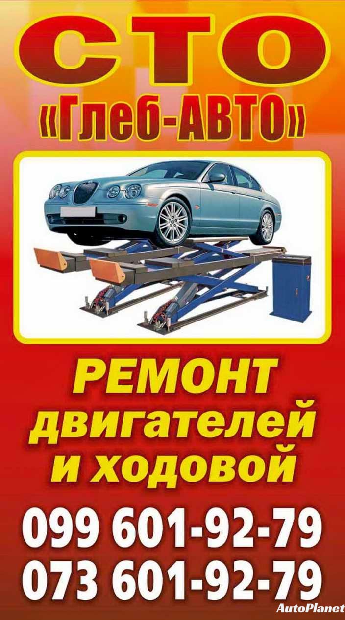  РЕМОНТ ПОДВЕСКИ - фото 4