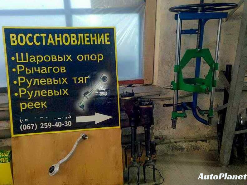  БЕЗРАЗБОРНОЕ ВОССТАНОВЛЕНИЕ ШАРОВЫХ ОПОР - фото 3