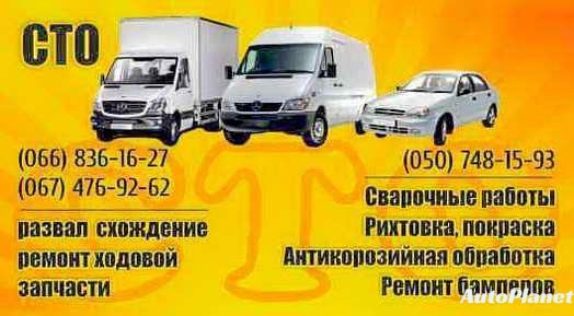 УСТАНОВКА ЗАЩИТЫ ДВИГАТЕЛЯ - фото 1