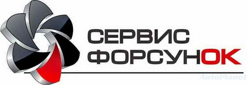  ПРОМЫВКА ИНЖЕКТОРОВ, ЧИСТКА ФОРСУНОК - фото 2