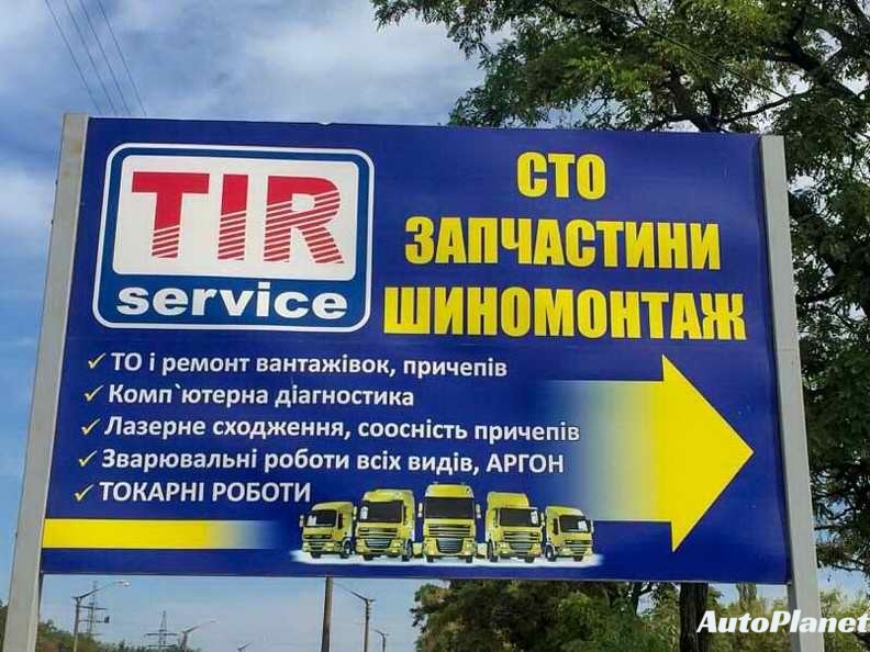  ЗАМЕНА РЕМНЯ ГРМ - фото 2