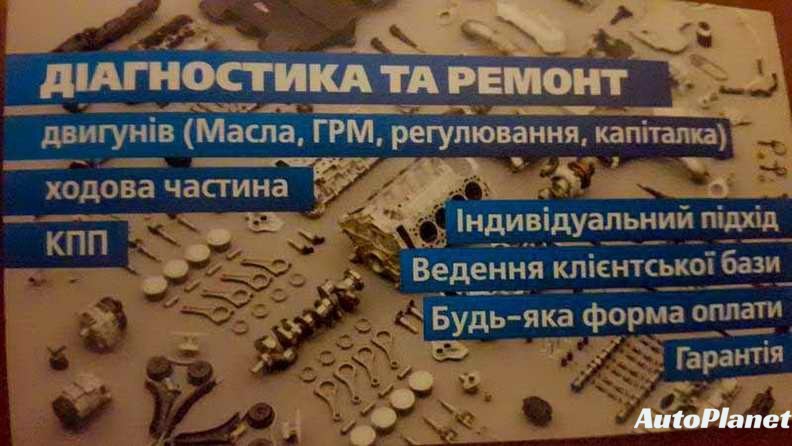 Профилактика, ремонт и регулировка редуктора