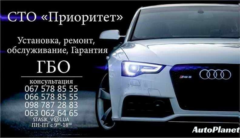  РЕГУЛИРОВКА РЕДУКТОРА ГБО - фото 1