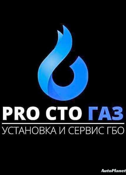  УСТАНОВКА ГБО 5 ПОКОЛЕНИЯ - фото 1