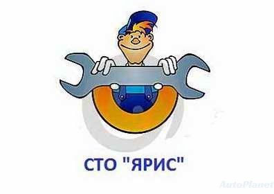 АВТОЗАПЧАСТИ - фото 1