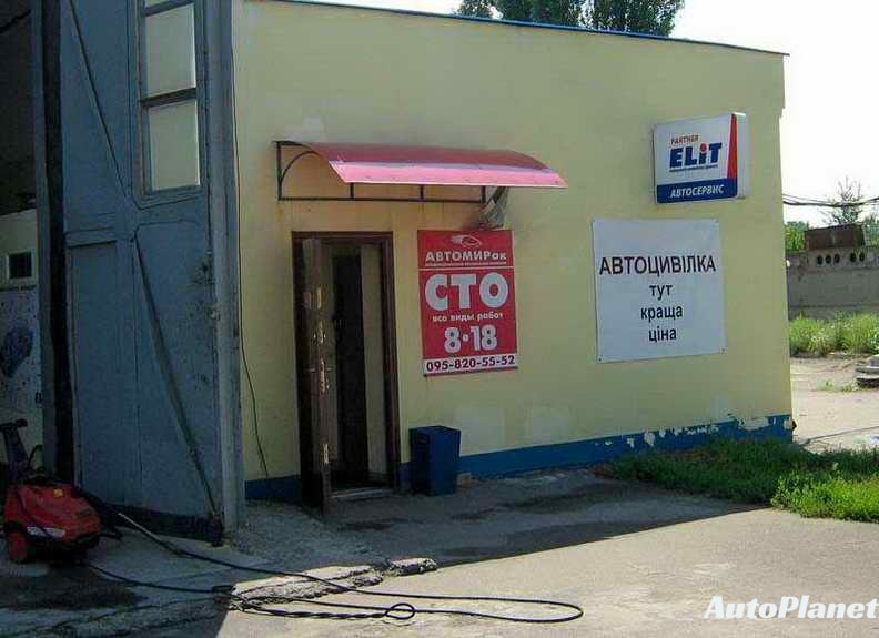  КОМПЬЮТЕРНАЯ ДИАГНОСТИКА - фото 2