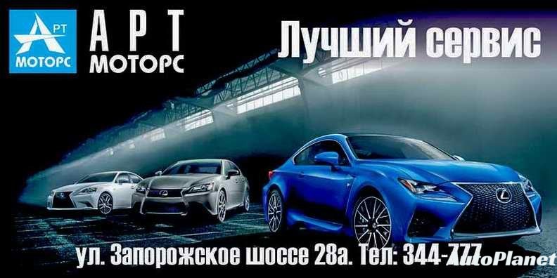  3D РАЗВАЛ-СХОЖДЕНИЕ - фото 2