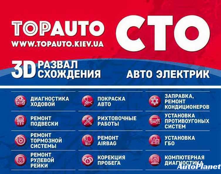  ЧИСТКА ФОРСУНОК - фото 1