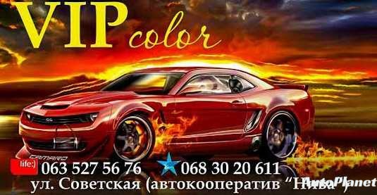КУЗОВНОЙ РЕМОНТ, РИХТОВКА - фото 1