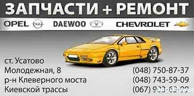 ЗАМЕНА МАСЛА И ТЕХНИЧЕСКИХ ЖИДКОСТЕЙ - фото 1