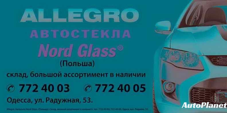 ТОНИРОВКА - фото 1
