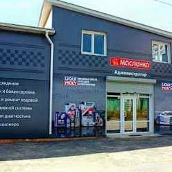  РЕМОНТ ГУР - фото 1