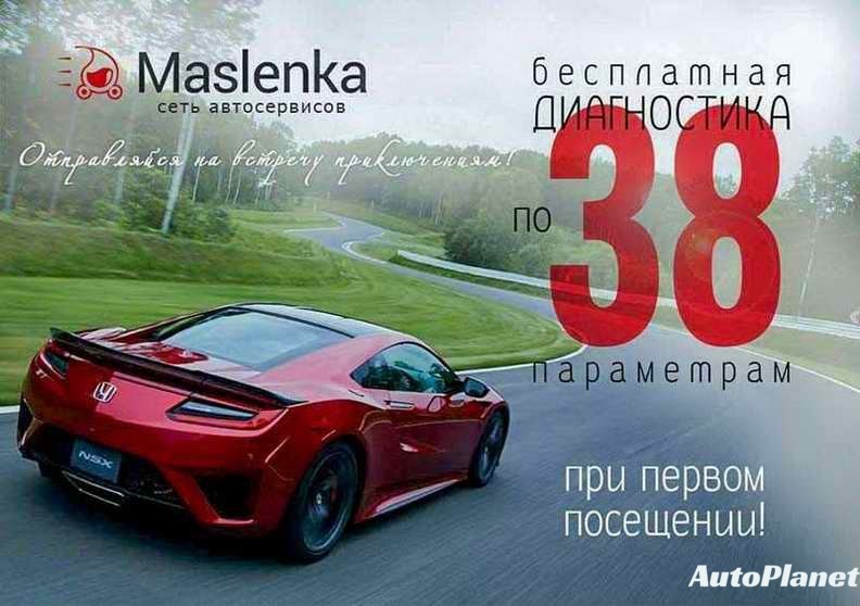  РЕМОНТ ГУР - фото 2