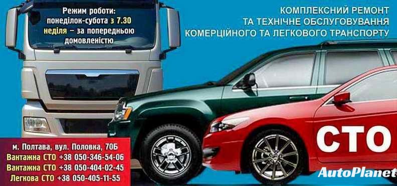  КОМПЬЮТЕРНАЯ ДИАГНОСТИКА - фото 2