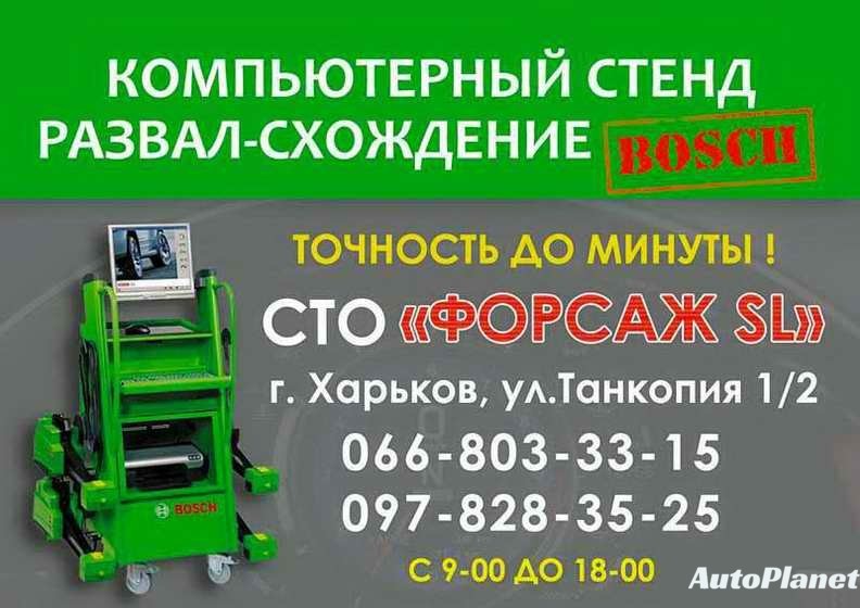 3D РАЗВАЛ-СХОЖДЕНИЕ - фото 1