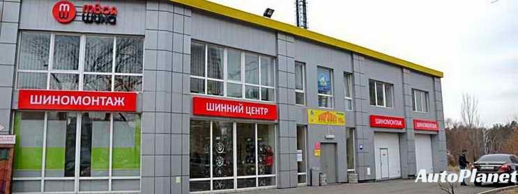 ШИНОМОНТАЖ ШИННЫЙ ЦЕНТР «ТВОЯ ШИНА» В БРОВАРАХ - фото 1