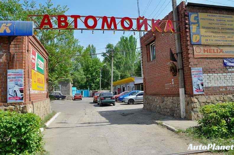 АВТОМОЙКА ПОПУТЧИК - фото 1