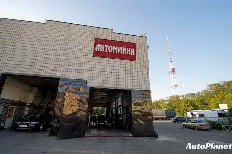 АВТОМОЙКА ПУЛЬМАН - фото 1